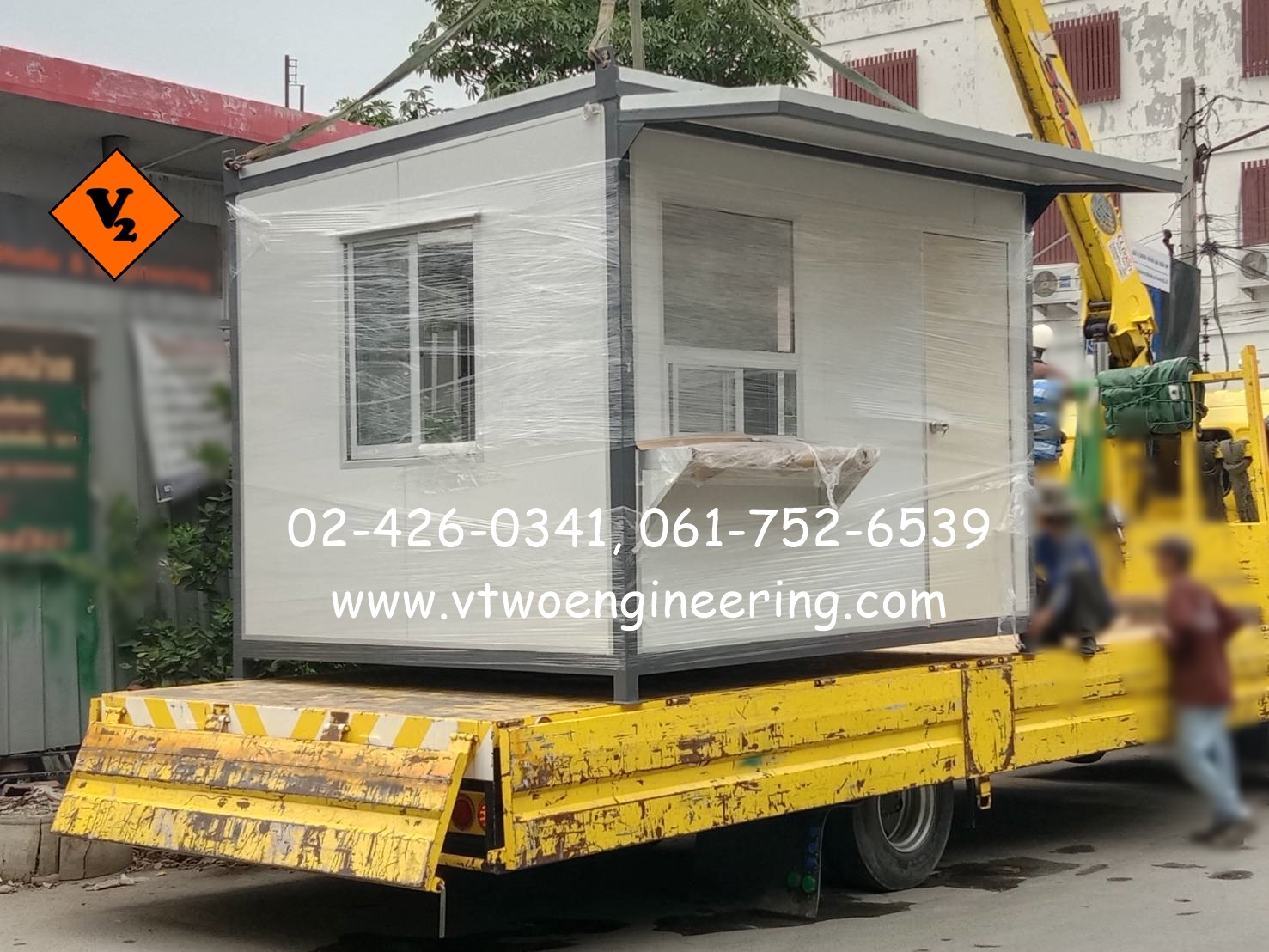 ป้อมยามสำเร็จรูป ป้อมยาม ISO WALL ไอโซวอล ผนังกันความร้อน VT00073