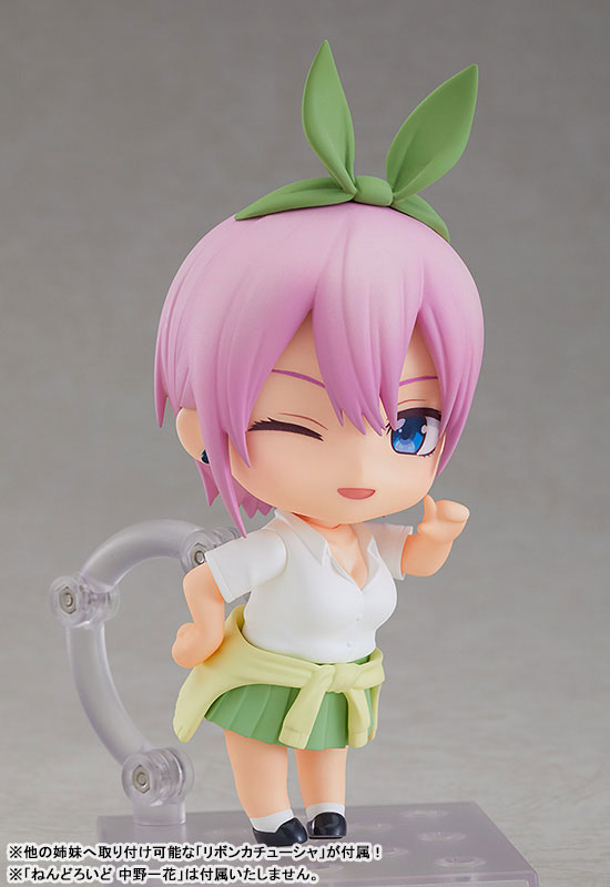 Nendoroid The Quintessential Quintuplets Yotsuba Nakano