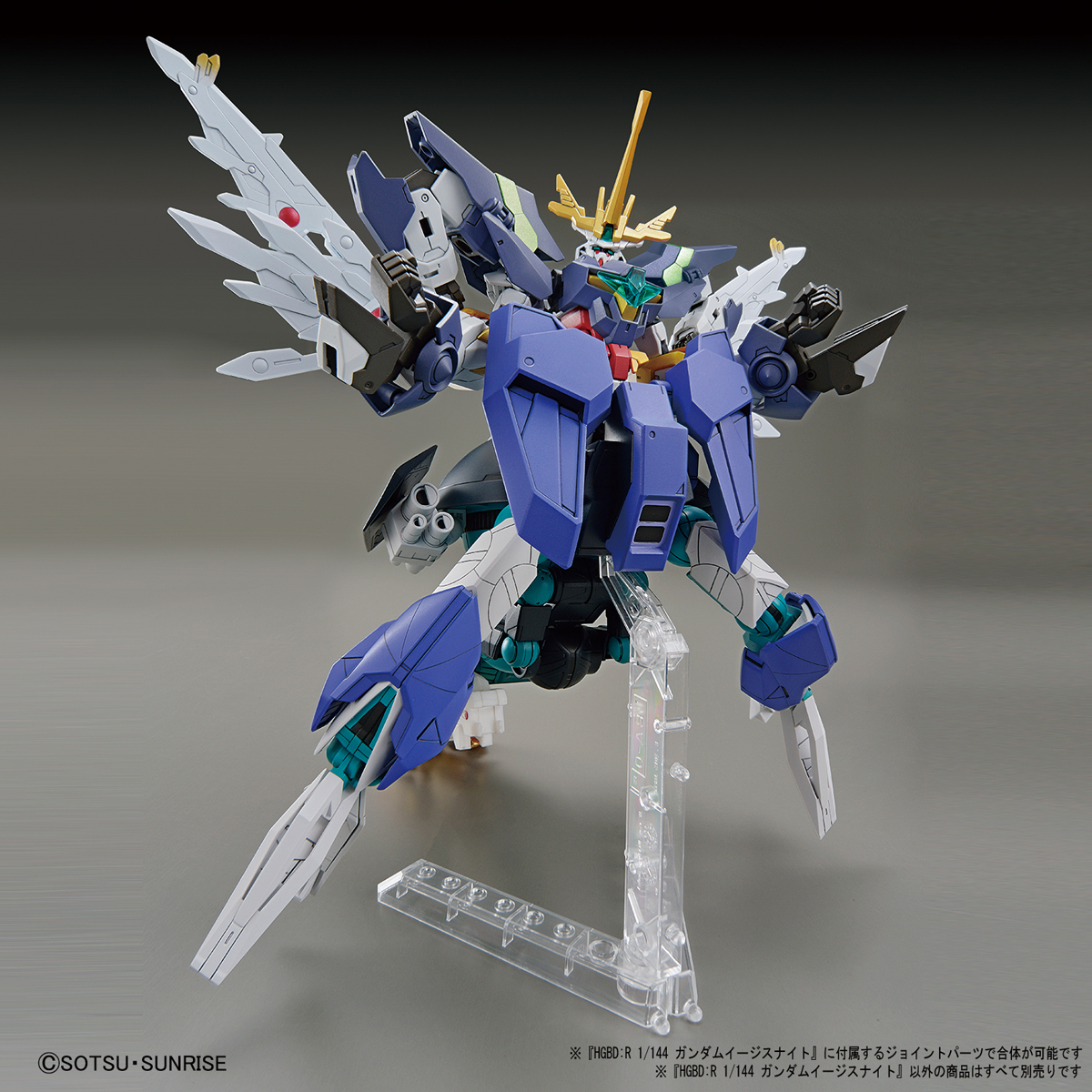 1059543 HGBD:R 1/144 GUNDAM AEGIS KNIGHT