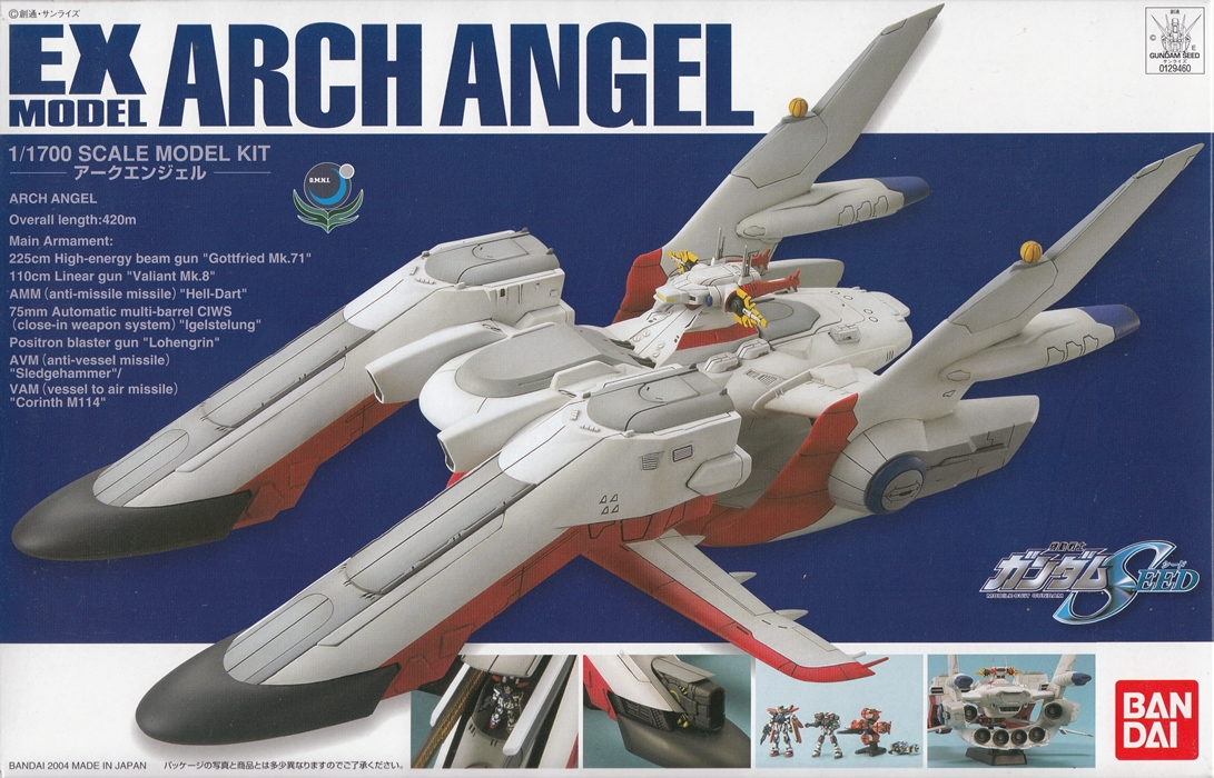 EX MODEL No.19 1/1700 Arch Angel