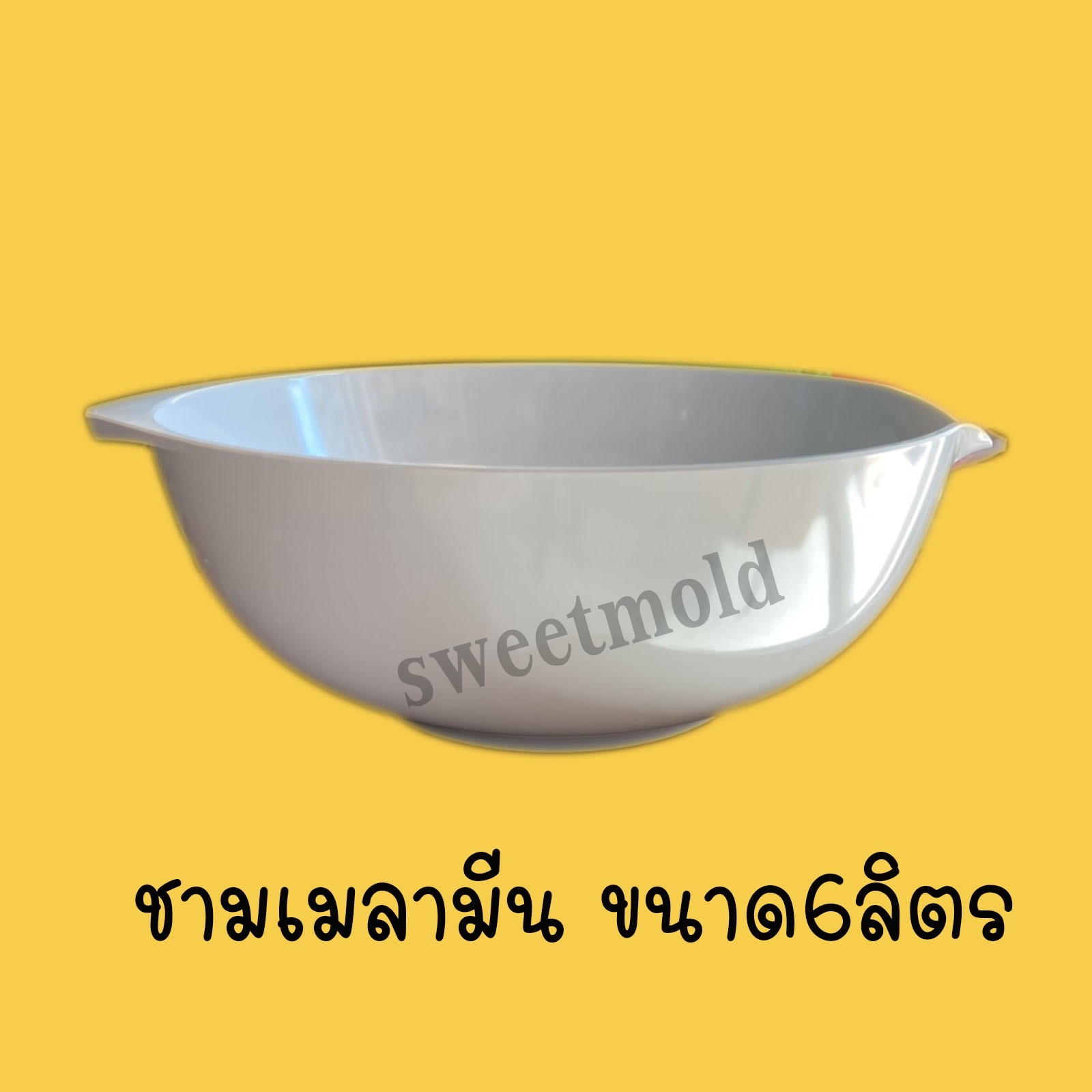 ชามเมลามีน ชามผสม โถผสม ขนาด6ลิตร (คละสี) รหัสสินค้า: 007750