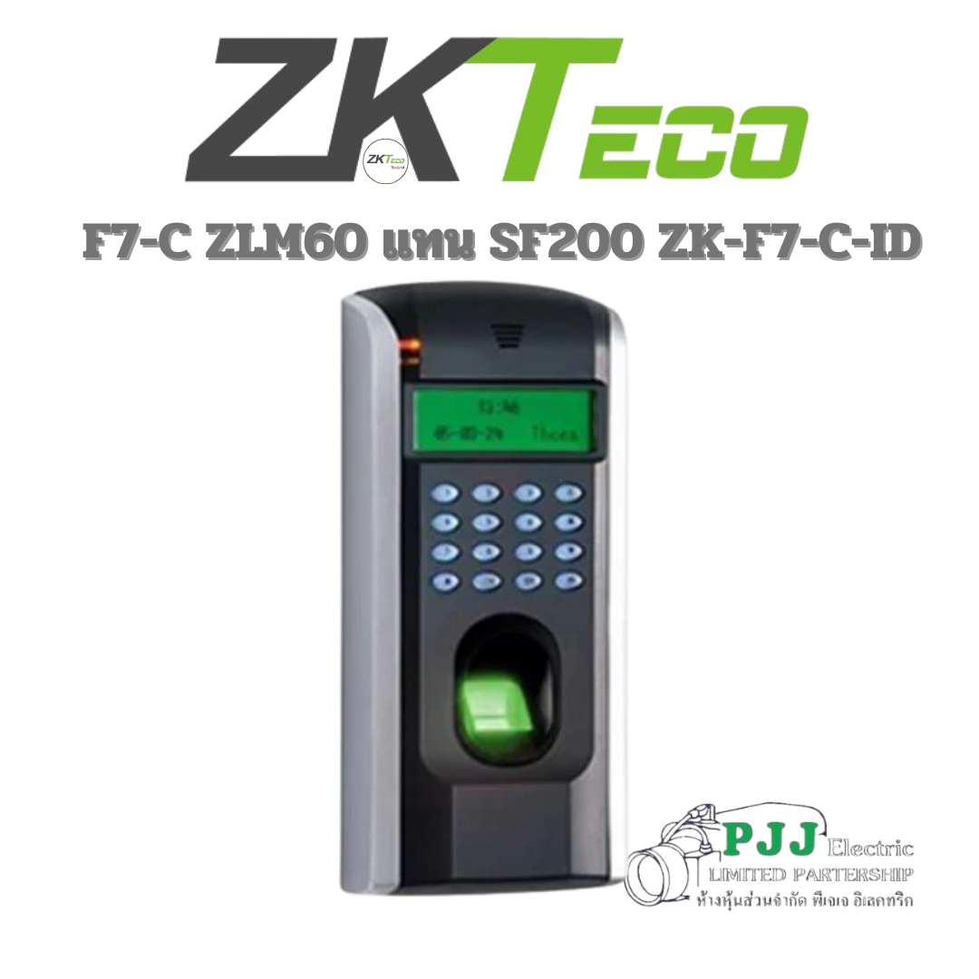 F7-C ZLM60 แทน SF200 ZK-F7-C-ID
