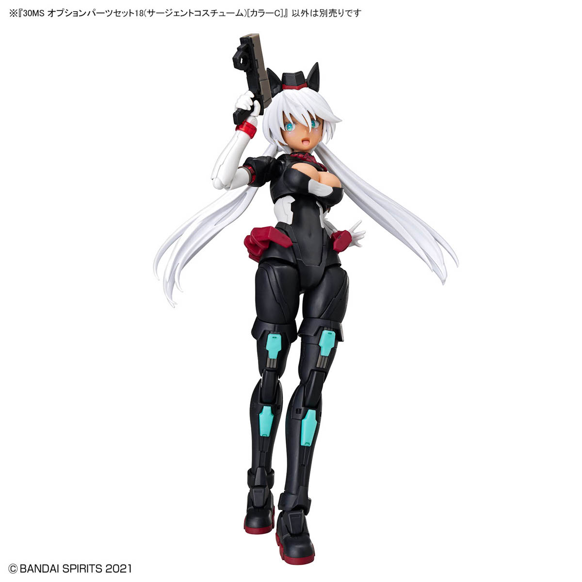 4573102685636 BANDAI SPIRITS 30MS OPTION PARTS SET 18 (SERGEANT COSTUME) [COLOR C]