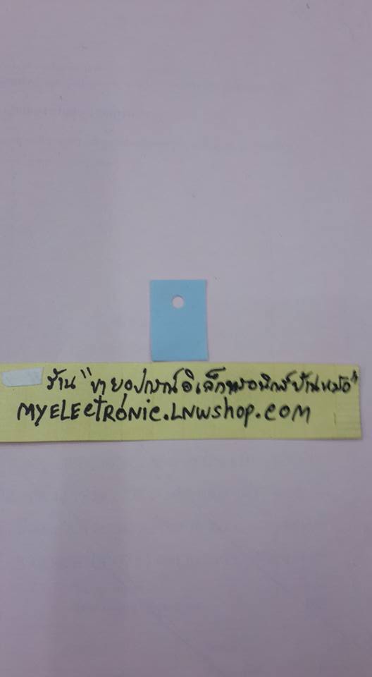 แผ่นไมก้าซิลิโคนสี่เหลี่ยมเล็กTO-220