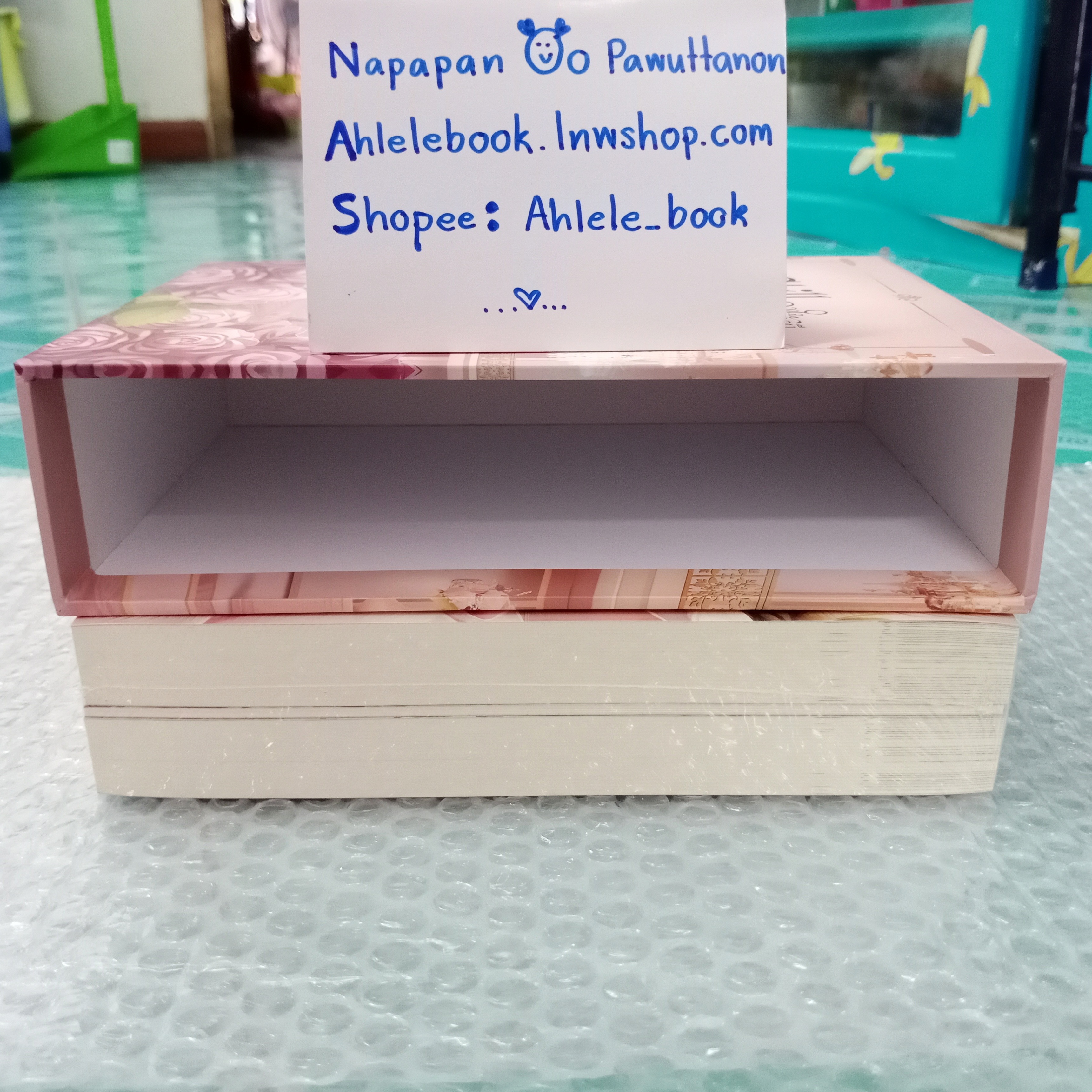 [นิยายวาย][มือ1] Boxset Still loving you ดวงใจของอัคนี + สแตนดี้ 2 ชิ้น รอบจอง