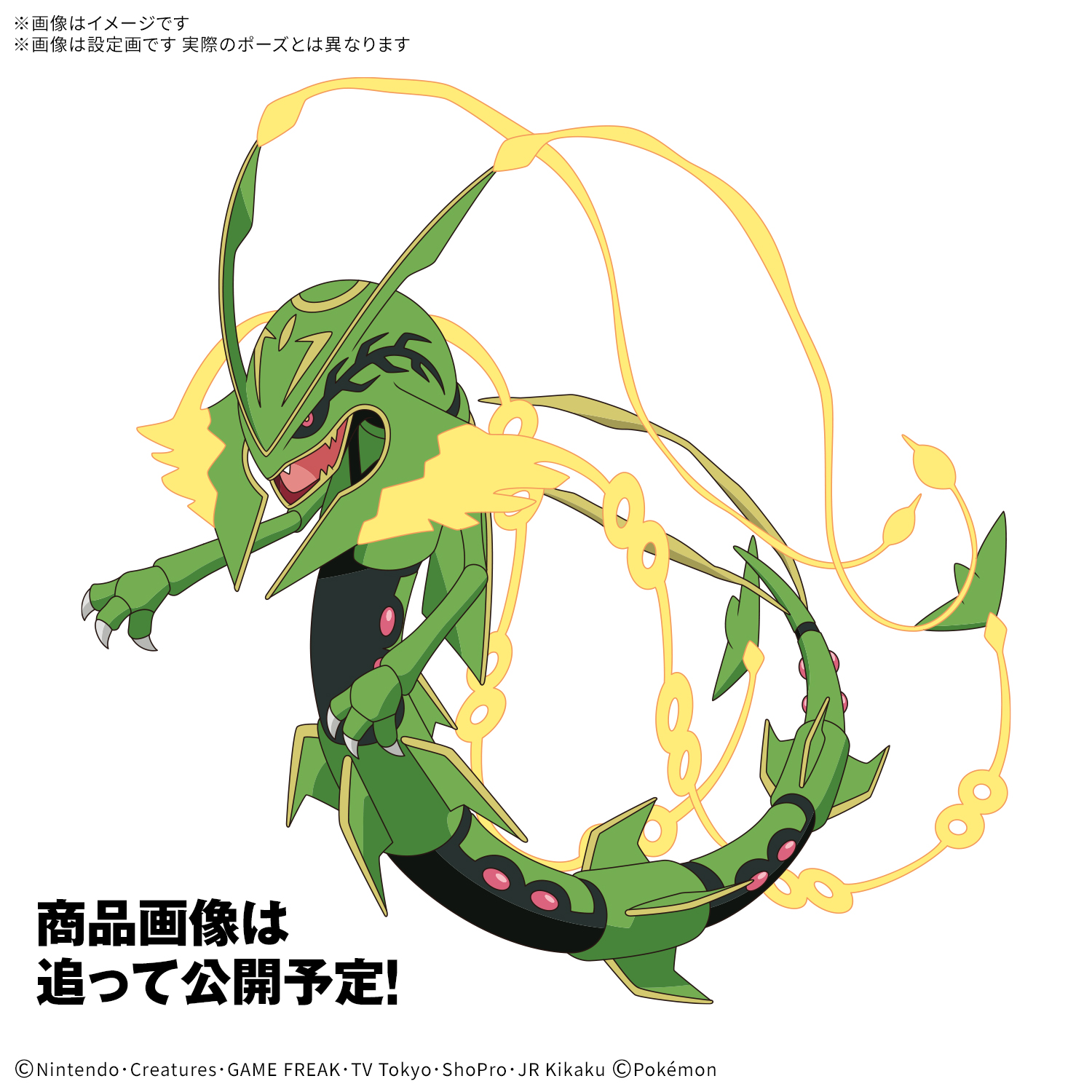 Preorder 4573102692023 BANDAI SPIRITS Pokemon Model Kit Mega Rayquaza มัดจำ 300 บาท