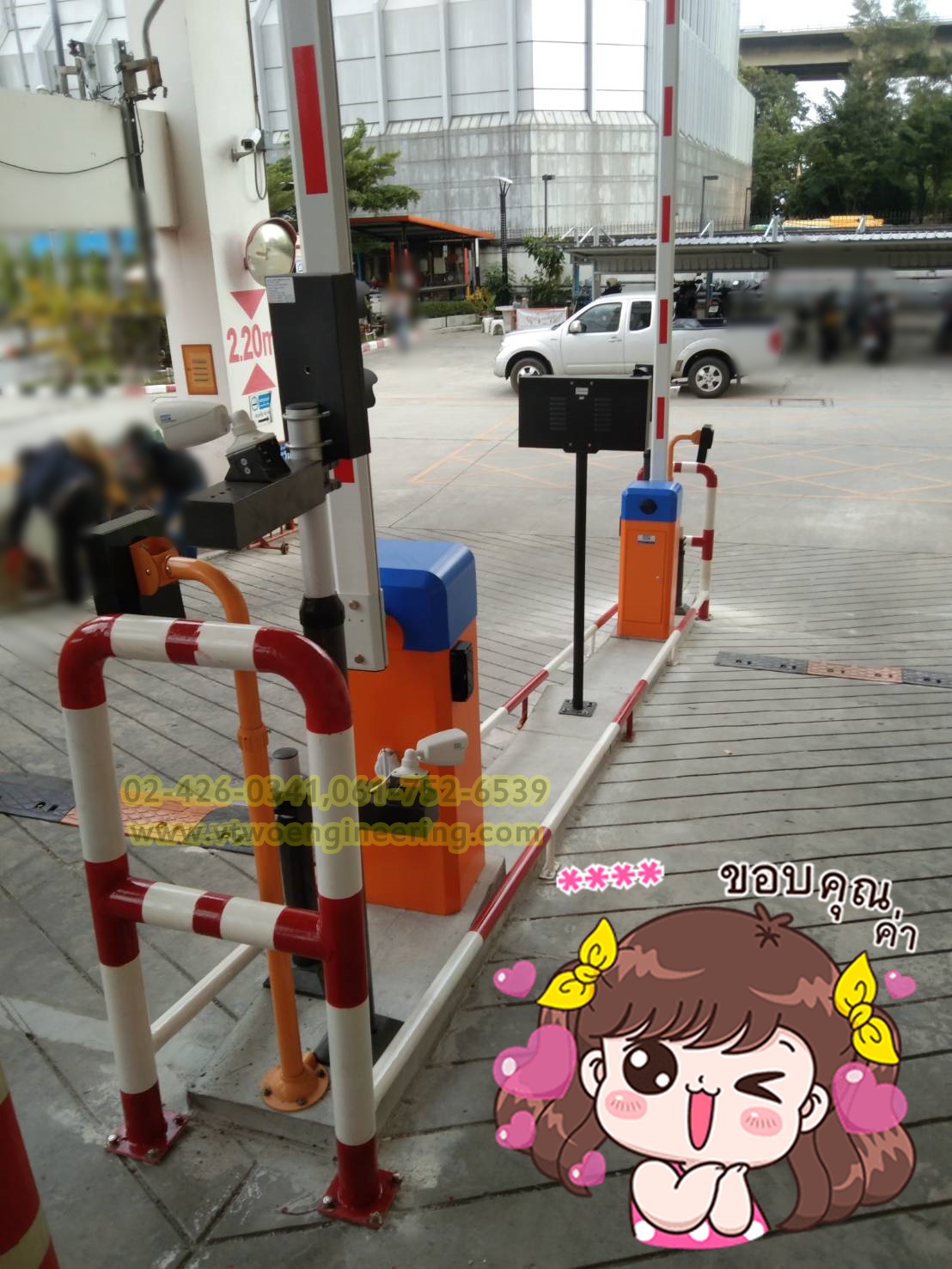 ราวเหล็กกันชน / crash protection barriers No.10