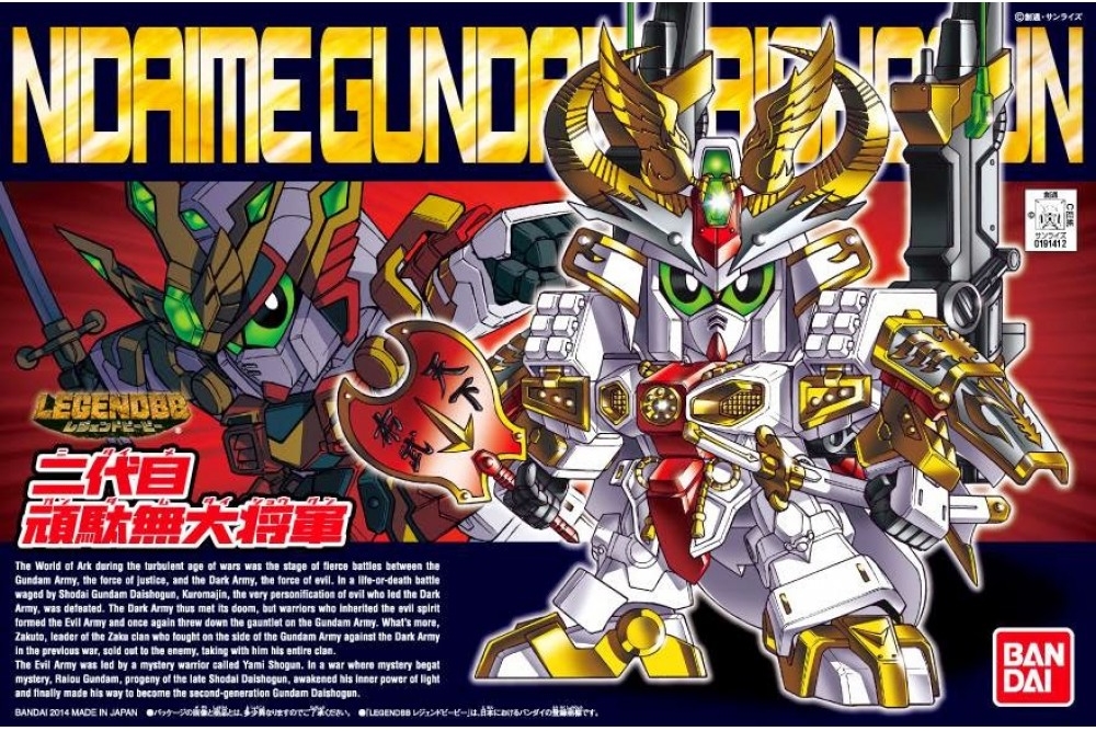 SDBB 395 Nidaime Gundam Daishogun