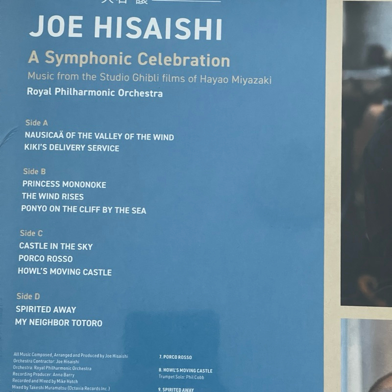 แผ่นเสียง Joe Hisaishi (A Symphonic Celebration - Music From The Studio Ghibli Films Of Hayao Miyazaki) มือหนึ่ง ซีล