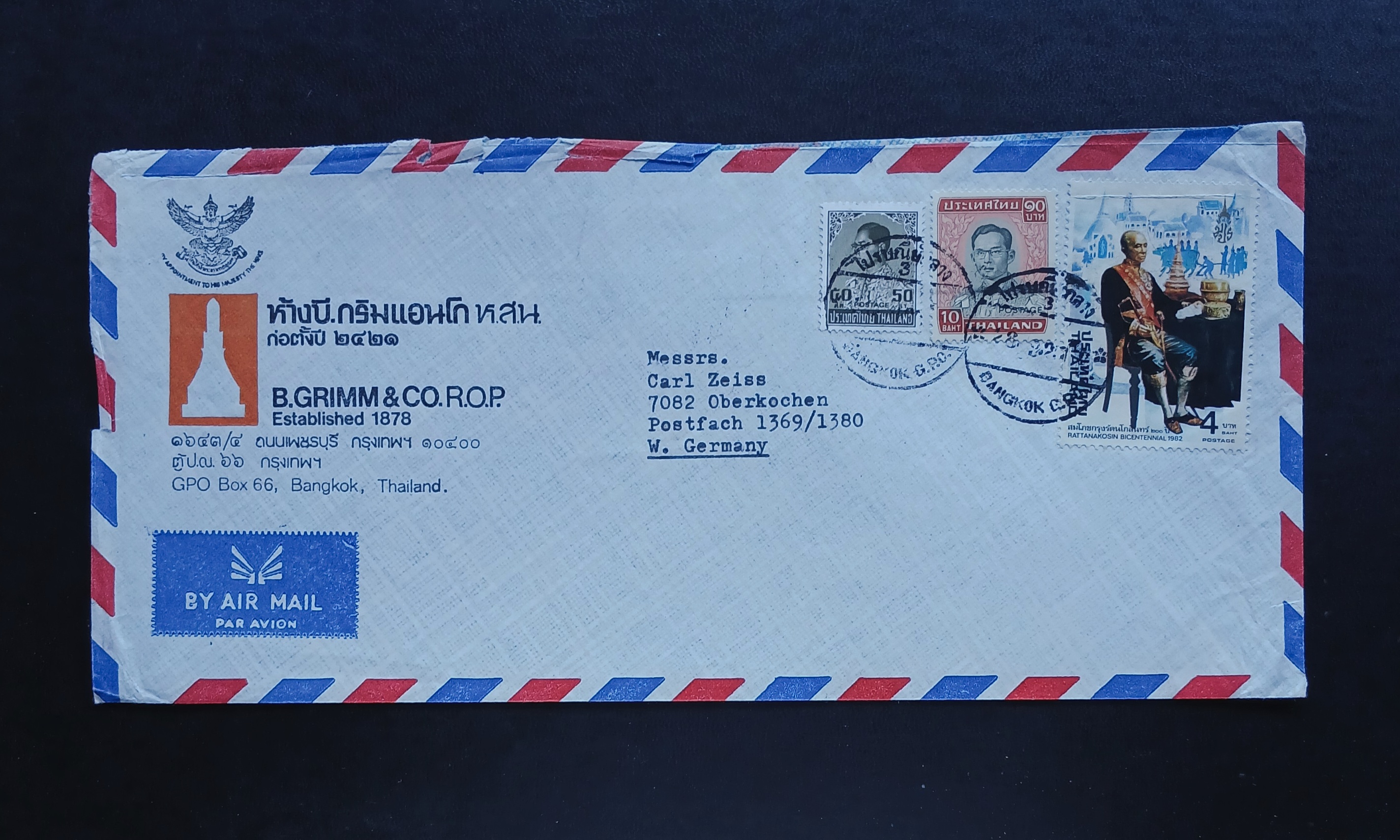 ซองจดหมายเก่า ช่วงปี 2518-2525 ติดแสตมป์พระรูป ร.9 และอื่นๆ