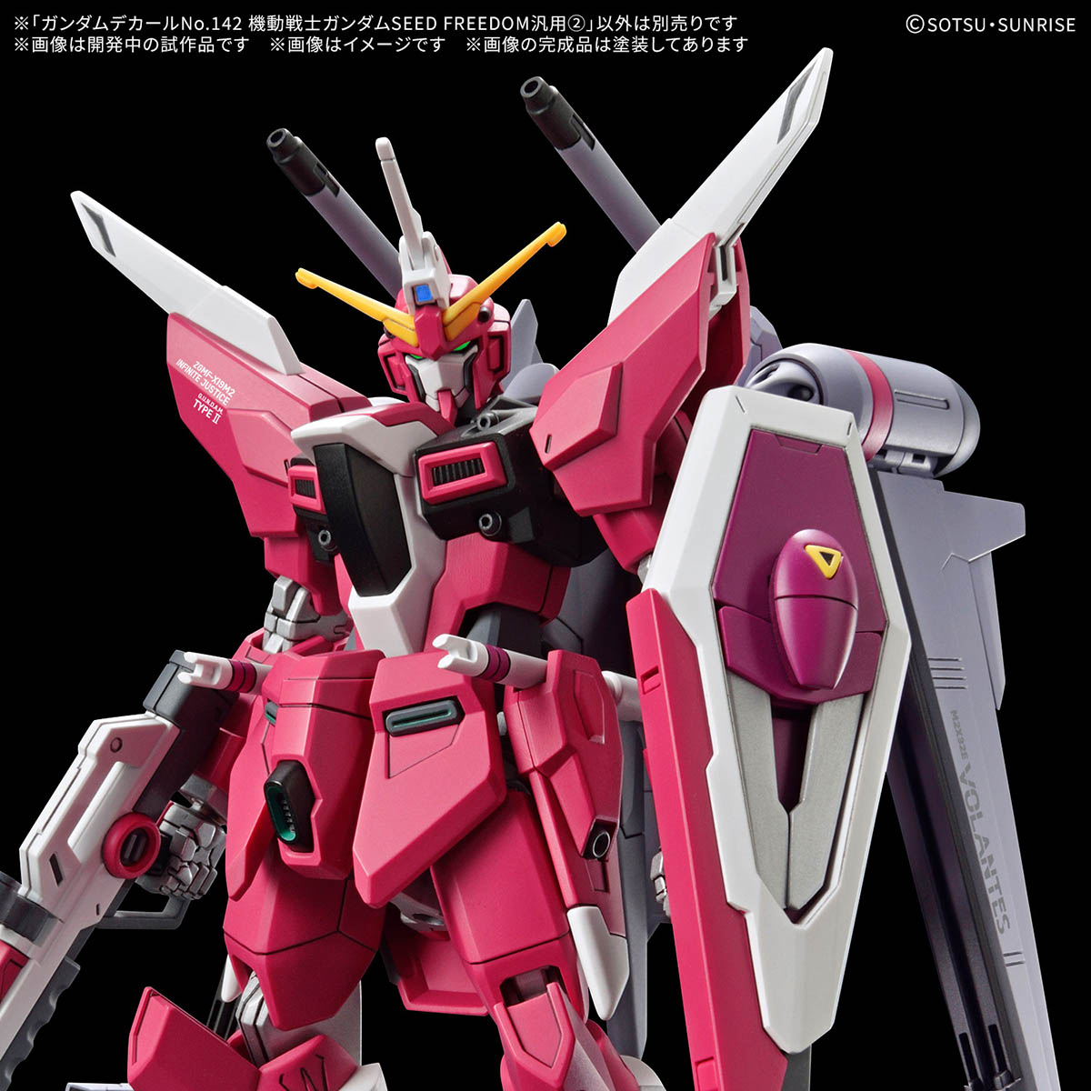 BANDAI SPIRITS GUNDAM DECAL 141, 142 MOBILE SUIT GUNDAM SEED FREEDOM MULTIUSE
