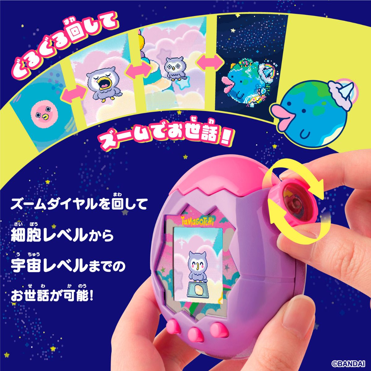 Preorder มี 4 สี เลือกได้ TAMAGOTCHI PARADISE