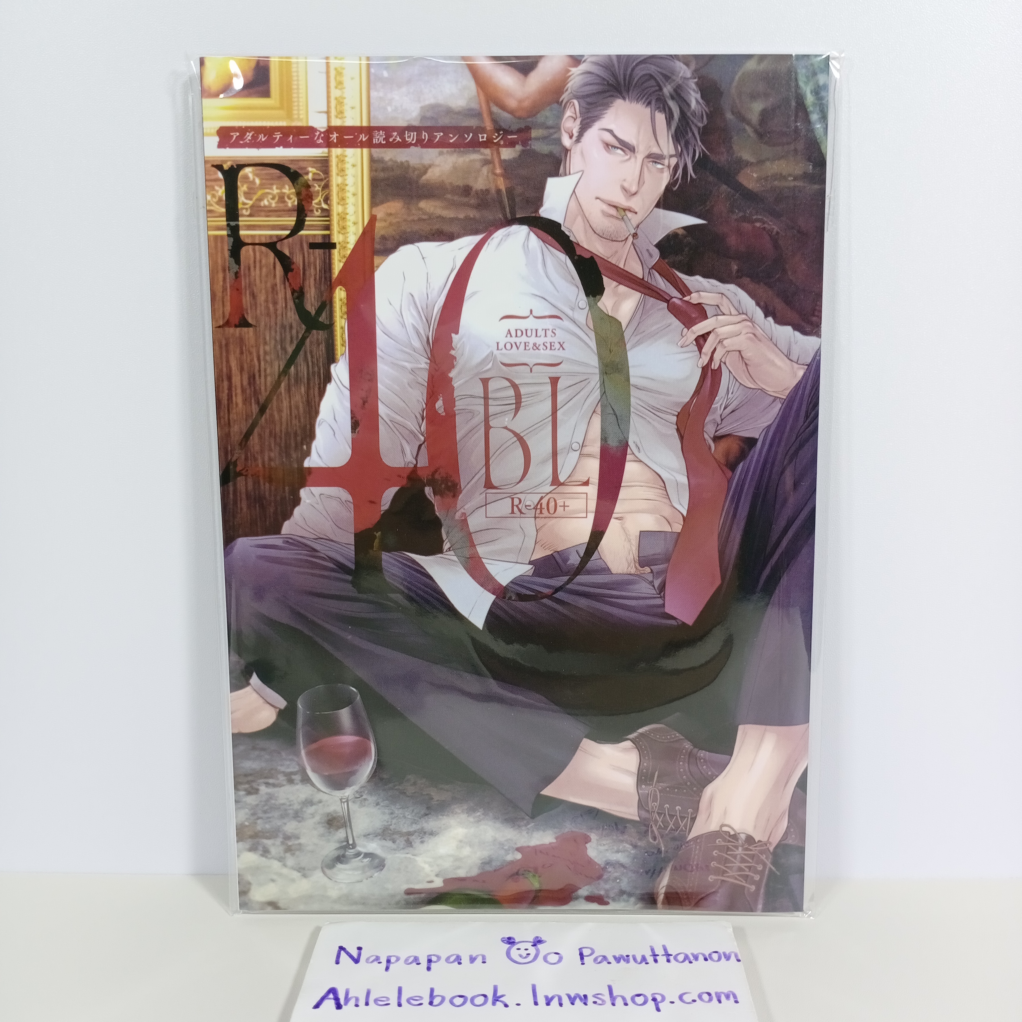 [Uncut/อันคัต] โดจินวาย R+ 40 Adult Love & Sex