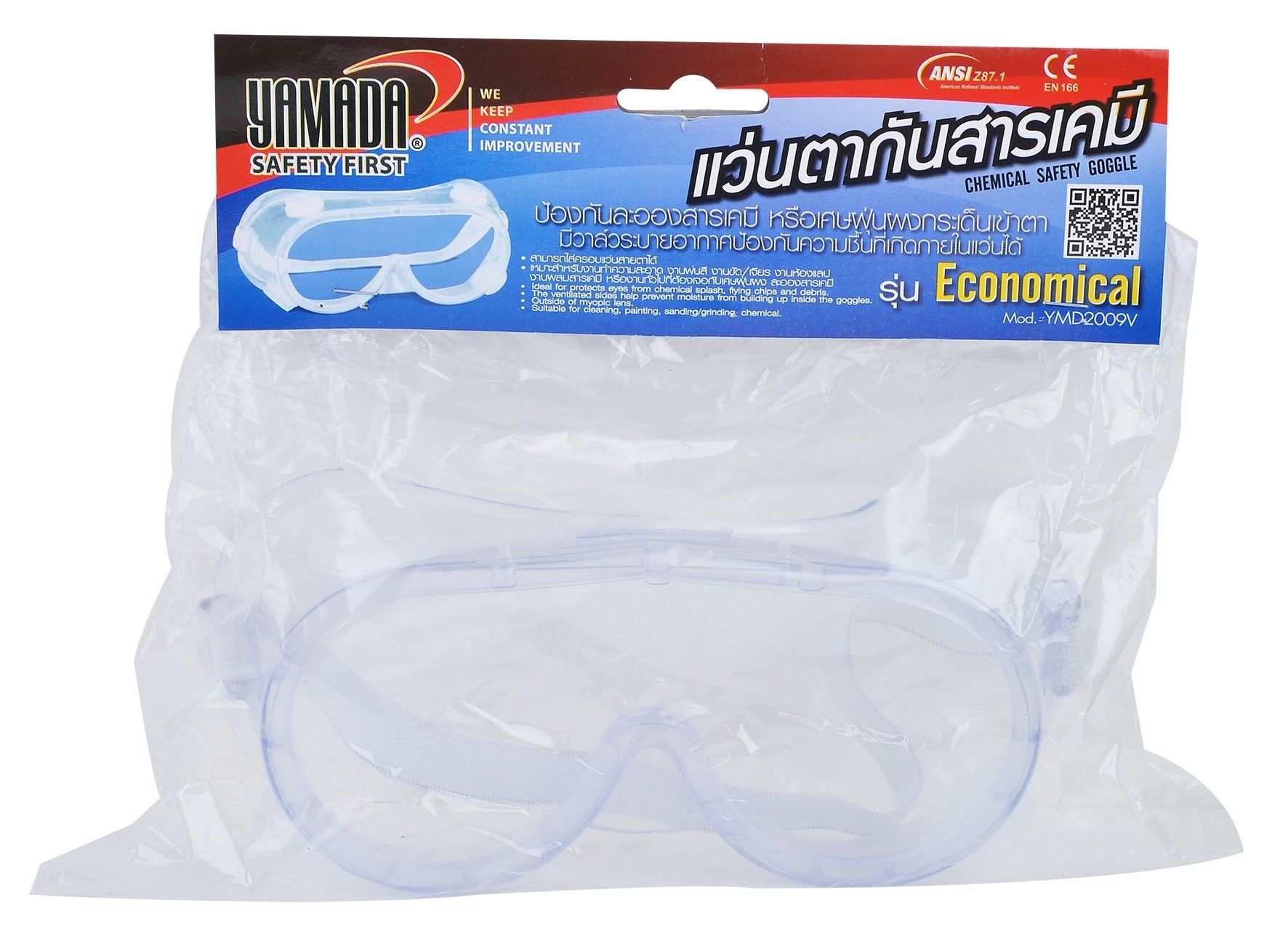แว่นครอบตากันสารเคมี พร้อมวาล์ว YMD2009V YAMADA