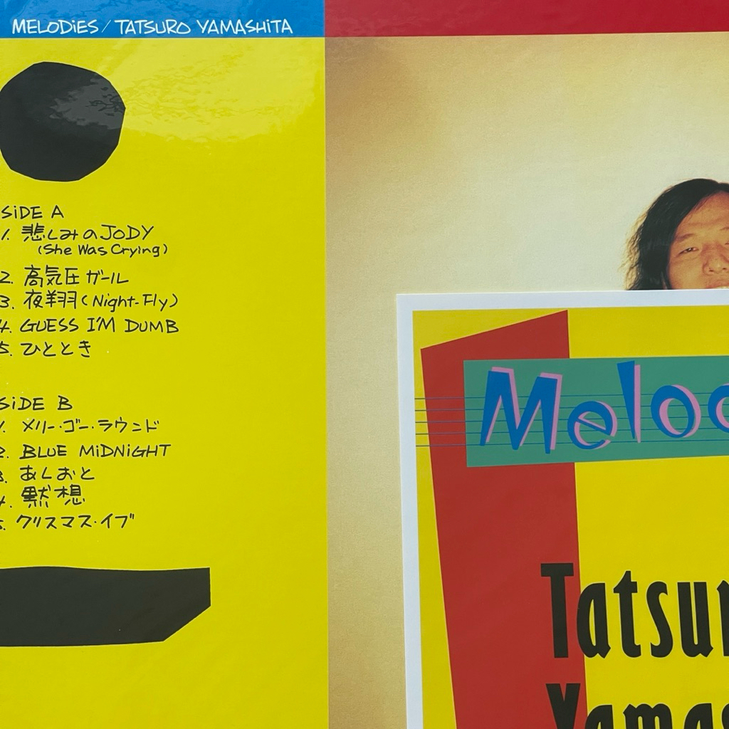 แผ่นเสียง Tatsuro Yamashita Melodies Vinyl, LP, Album, Limited Edition, Reissue, Remastered, Black ,มือหนึ่ง ซีล