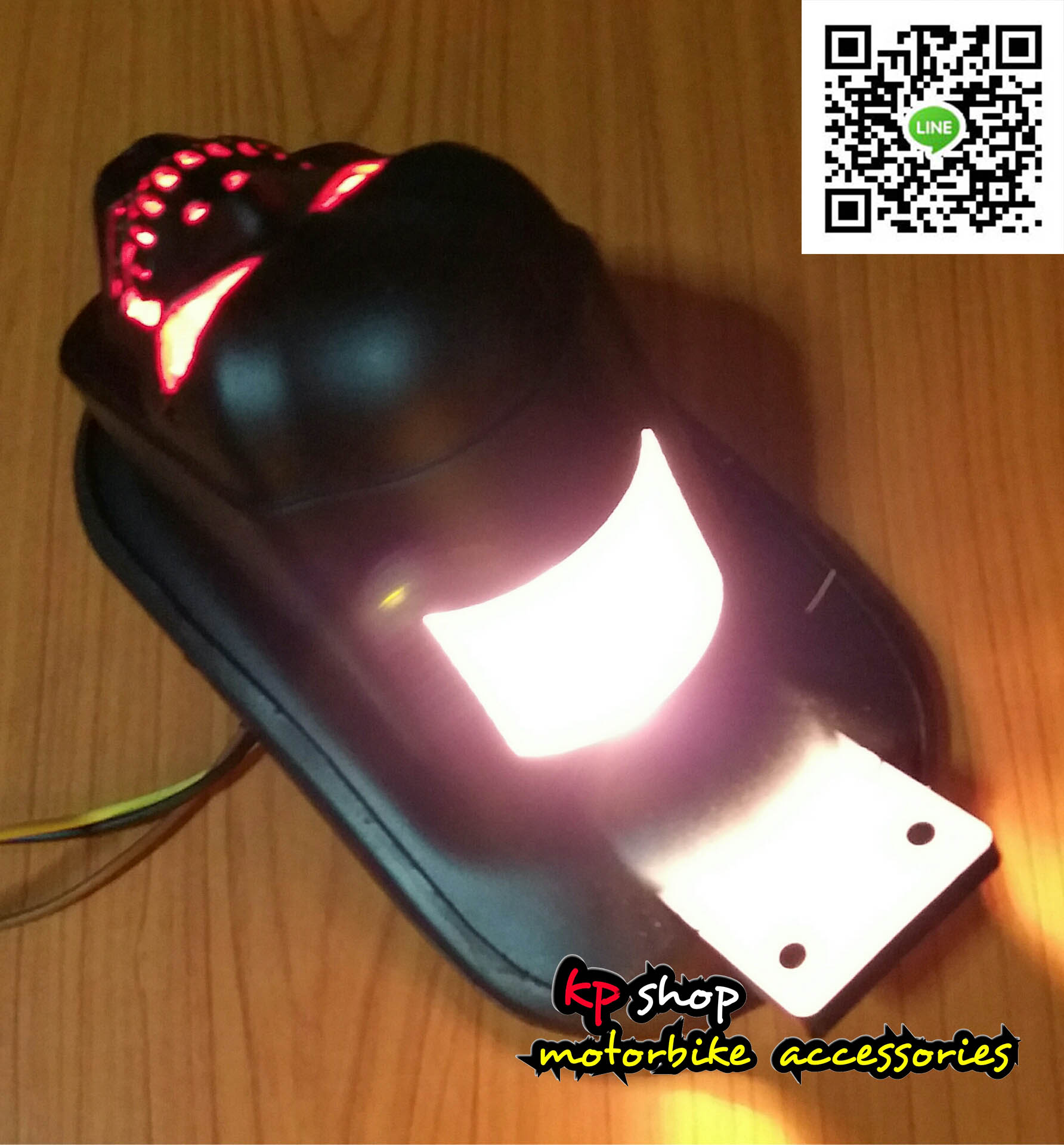 ไฟท้ายหัวกะโหลก พร้อมไฟส่องทะเบียน