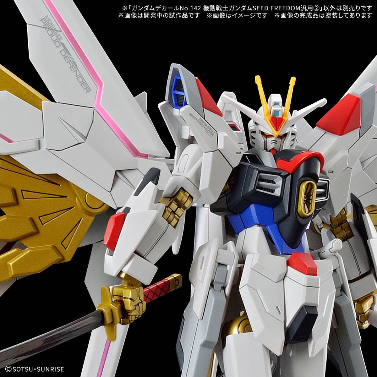 BANDAI SPIRITS GUNDAM DECAL 141, 142 MOBILE SUIT GUNDAM SEED FREEDOM MULTIUSE