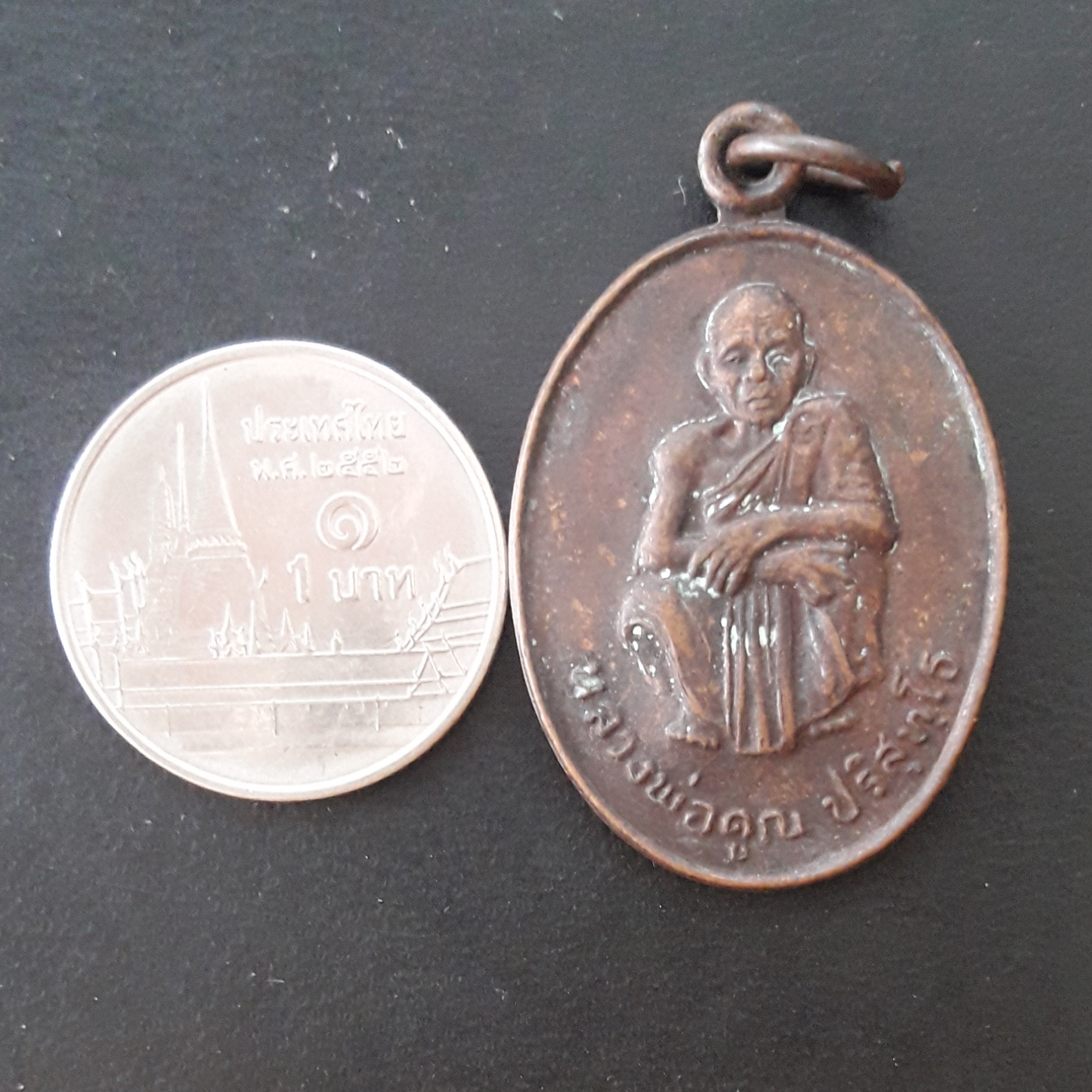 เหรียญหลวงพ่อคูณ วัดบ้านไร่ รุ่นเสาร์ 5 คูณทวี เหลือกิน เหลือใช้ ปี 2536