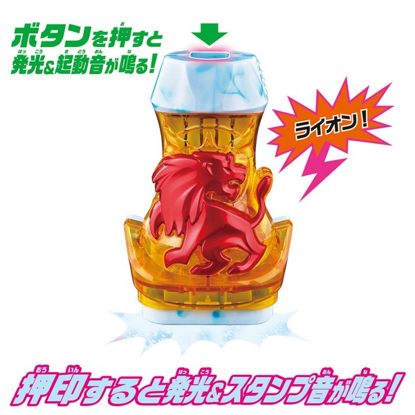 8069959 BANDAI KAMEN RIDER RIVICE DX LION VISTAMP