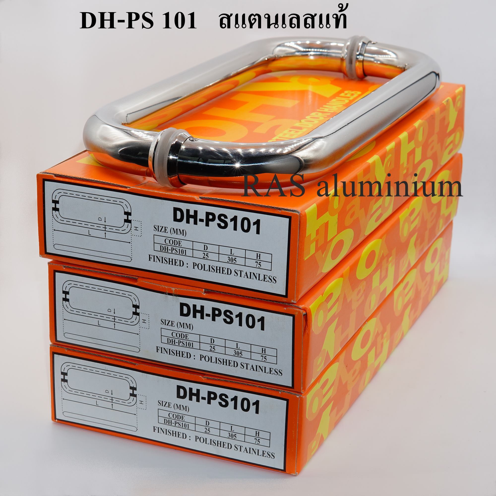 มือจับสแตนเลส PS-101 HOYA 304 แท้