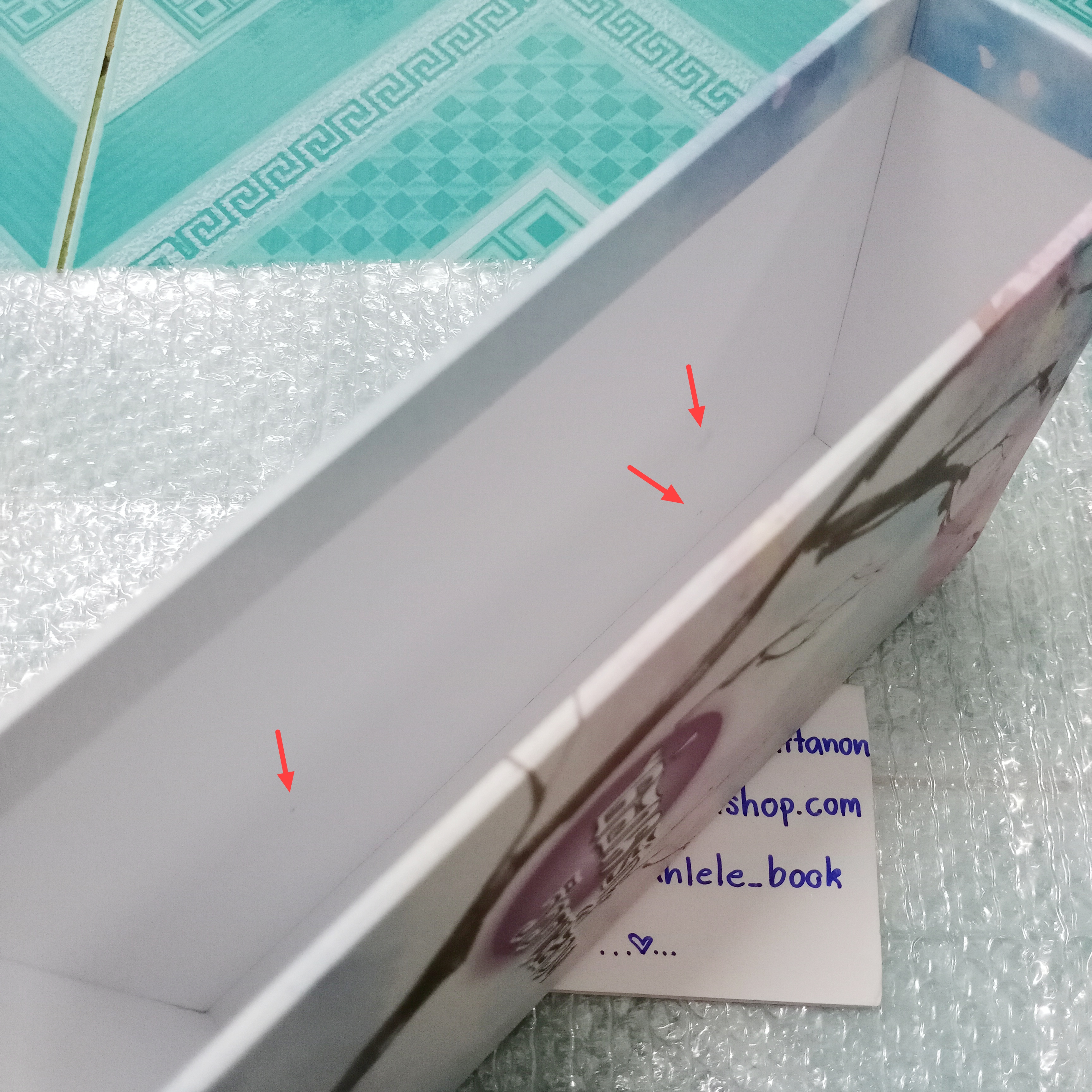 [นิยาย][มือ1] Boxset ซ่อนรักวิวาห์ลวง 2 เล่มจบ