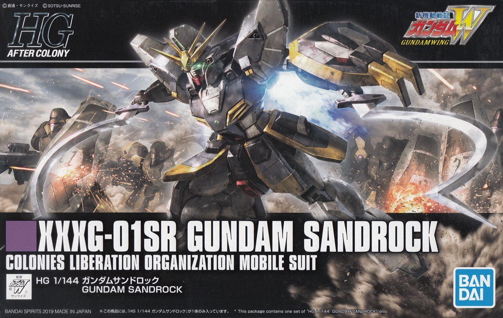 HGAC 1/144 XXXG-01SR GUNDAM SANDROCK