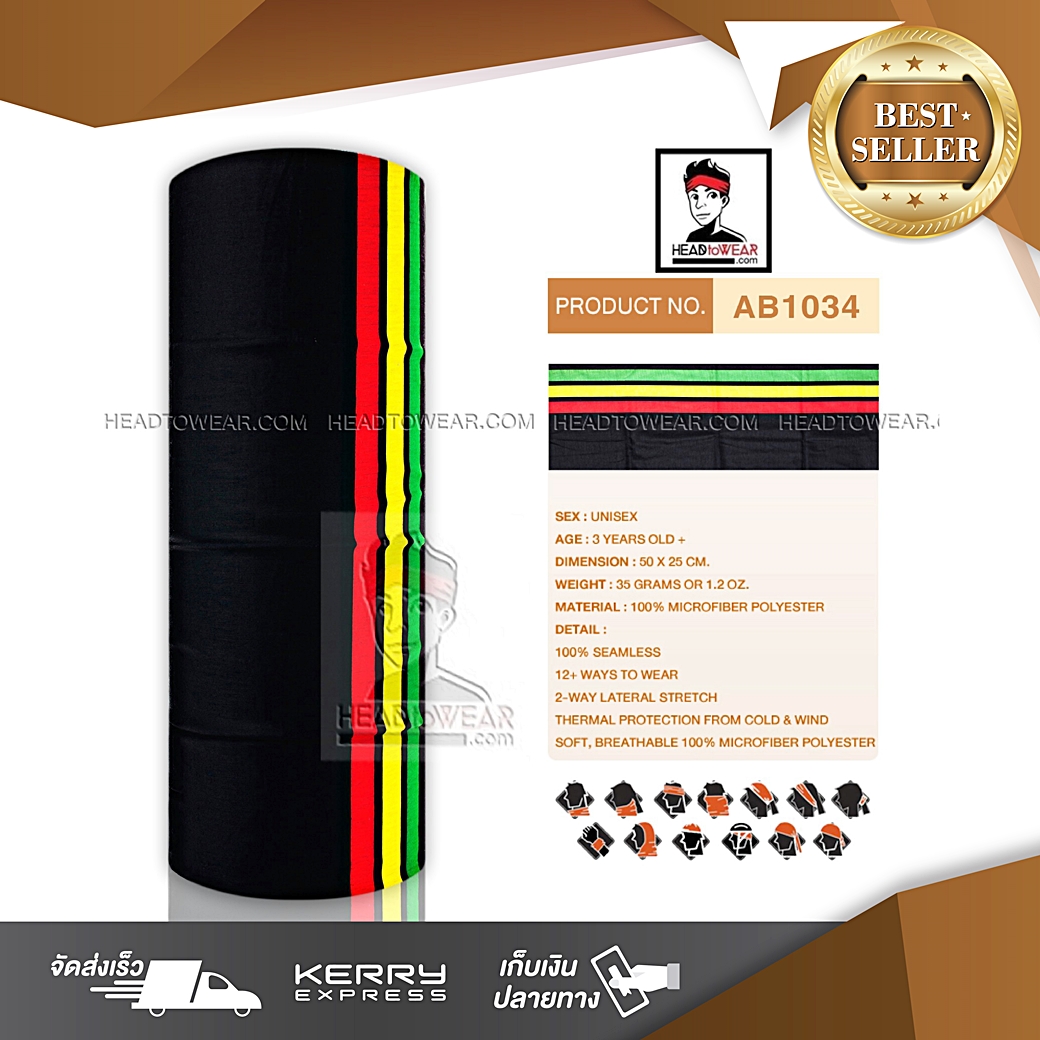ผ้าโพกหัว ผ้าบัฟ ผ้าคาดผม HeadToWear รหัส AB1034