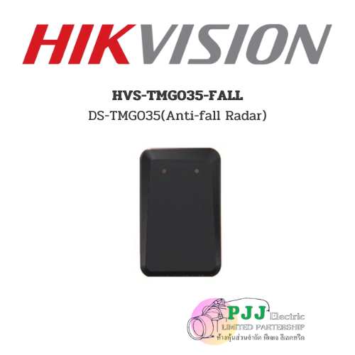 HVS-TMG035-FALL DS-TMG035(Anti-fall Radar)