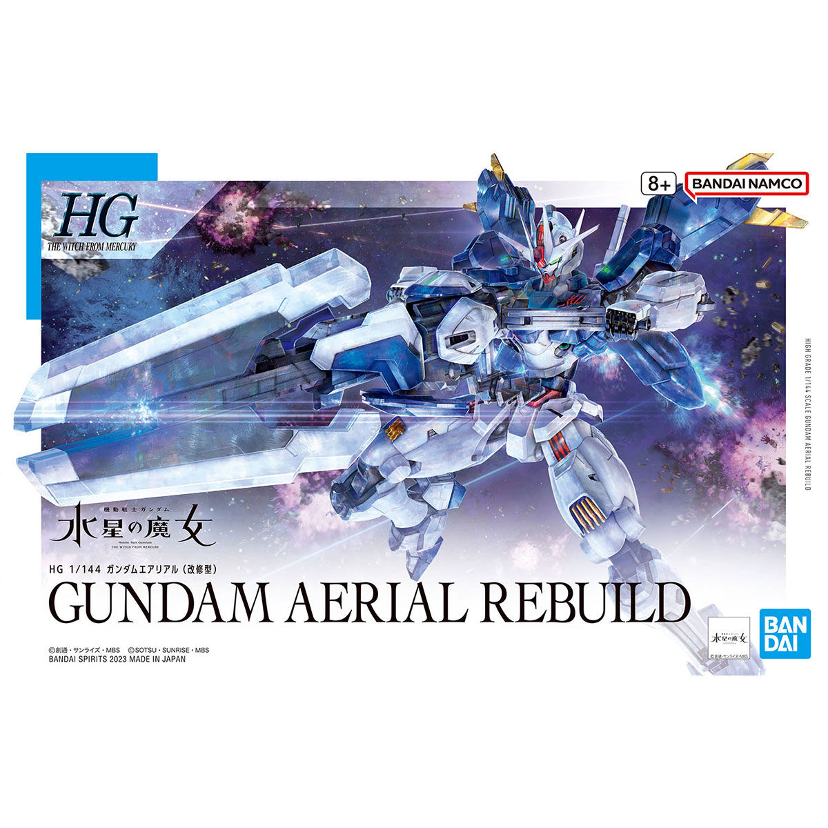 1065096 4573102650962 BANDAI SPIRITS THE WITCH FROM MERCURY HG 1/144 GUNDAM AERIAL REBUILD