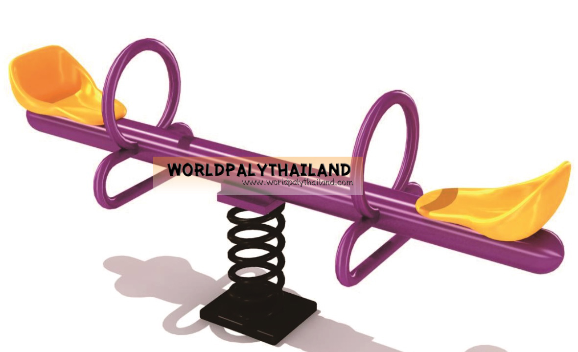 คานกระดก 2 ที่นั่ง