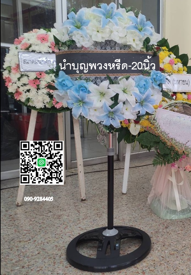 พวงหรีดพัดลมฐานกลมตัวสูง_ใบพัด20นิ้ว ประดับดอกไม้ประดิษฐ์ เต็มวง