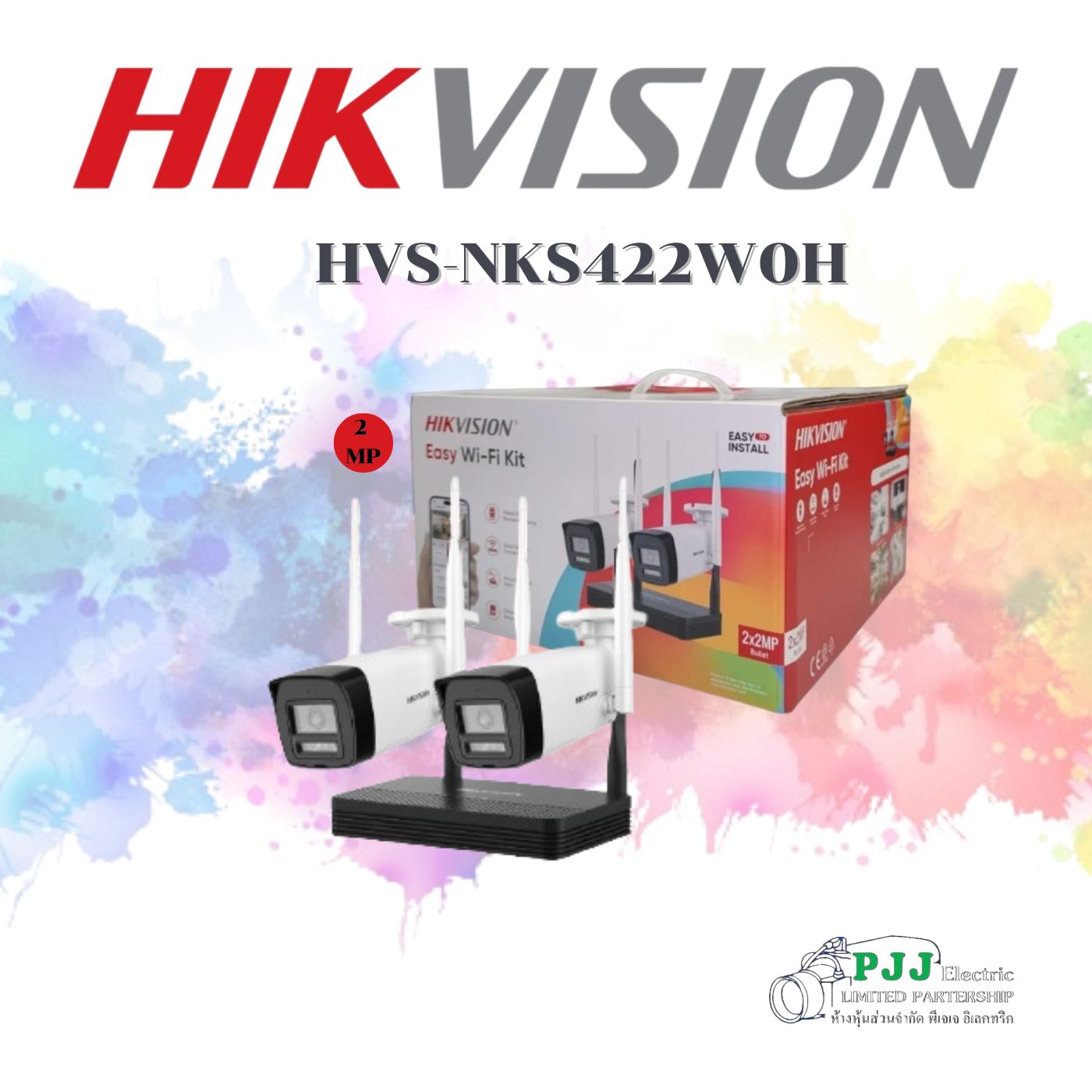 ชุดกล้องWIFI HVS-NKS422W0H