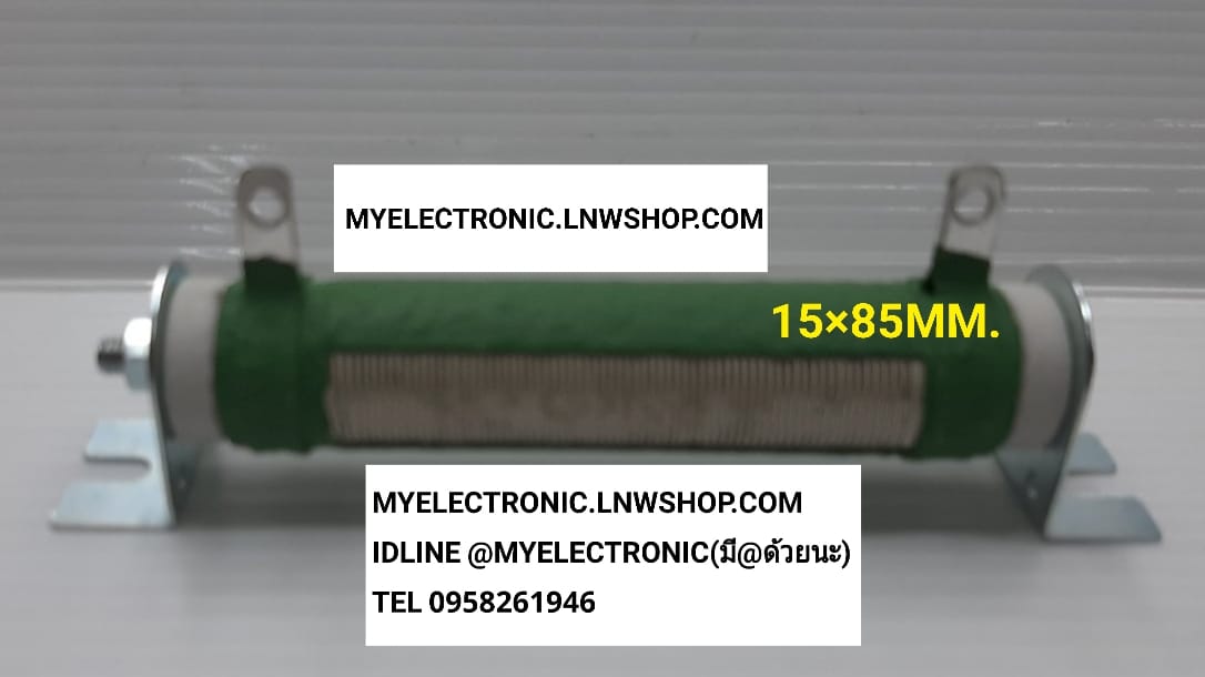 ขาย 35โอห์ม30W ปรับได้ Rไววาว สีเขียว ทรง ท่อน้ำ 35ohm30Watt 35โอห์ม30วัตต์ ปรับได้ ยี่ห้อ LMEM CHAL ของแท้ 30W 35 ohm adj ชนาด15x85mm. ราคา ตัวละ . . . . หน่วย บาท