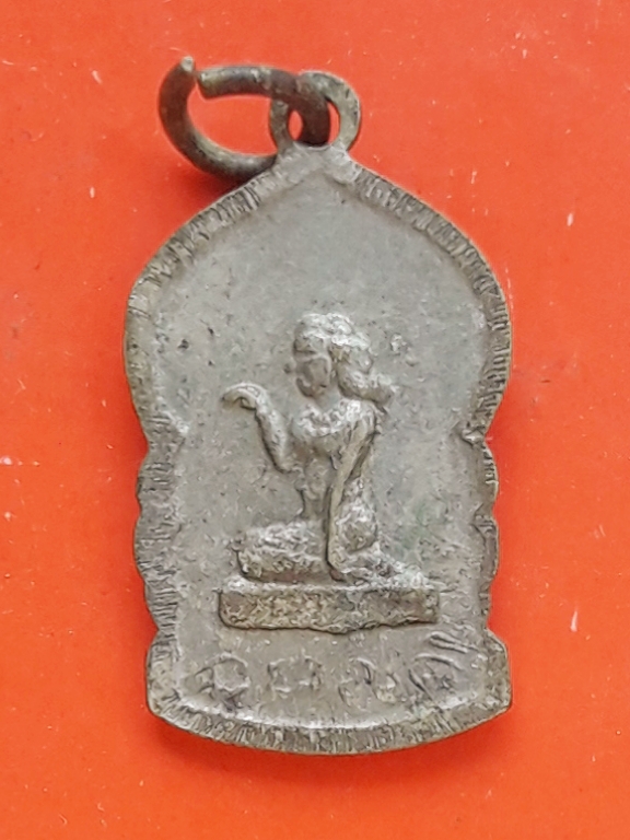 เหรียญเสมาเล็ก หลวงพ่อเต๋ คงทอง วัดสามง่าม จ.นครปฐม หลังนางกวัก เนื้ออัลปาก้าชุบนิเกิล ยุคหลัง