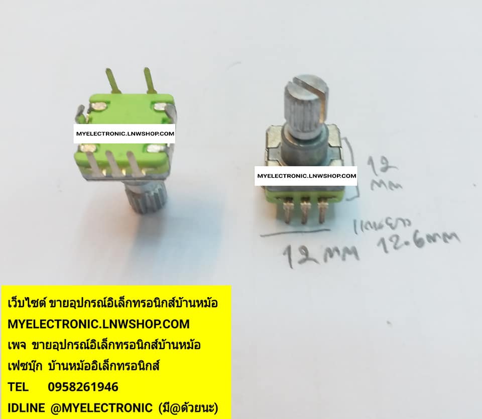 ขาย เอ็นโค็ดเดอร์ แกนเฟือง ขนาด12×12มม.แกนยาว12.6mm. โวลุ่มหมุนรอบตัว5ขามีกิ้กๆ ปุ่มกดได้ ราคา ตัวละ . . . . หน่วย บาท