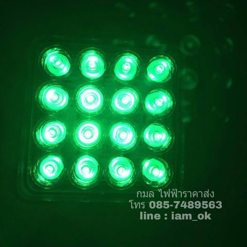 ไฟสปอร์ตไลท์ LED Work Lamp แบบเหลี่ยม 48W ขนาด 4 นิ้ว เเสงขาว เขียว เเดง น้ำเงิน