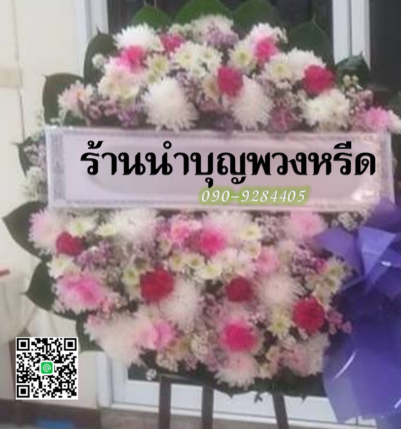 พวงหรีดดอกไม้สด โทนสดใส