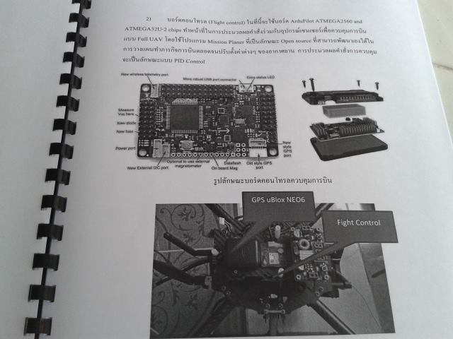 ชุด CD หนังสือ 4 เล่ม