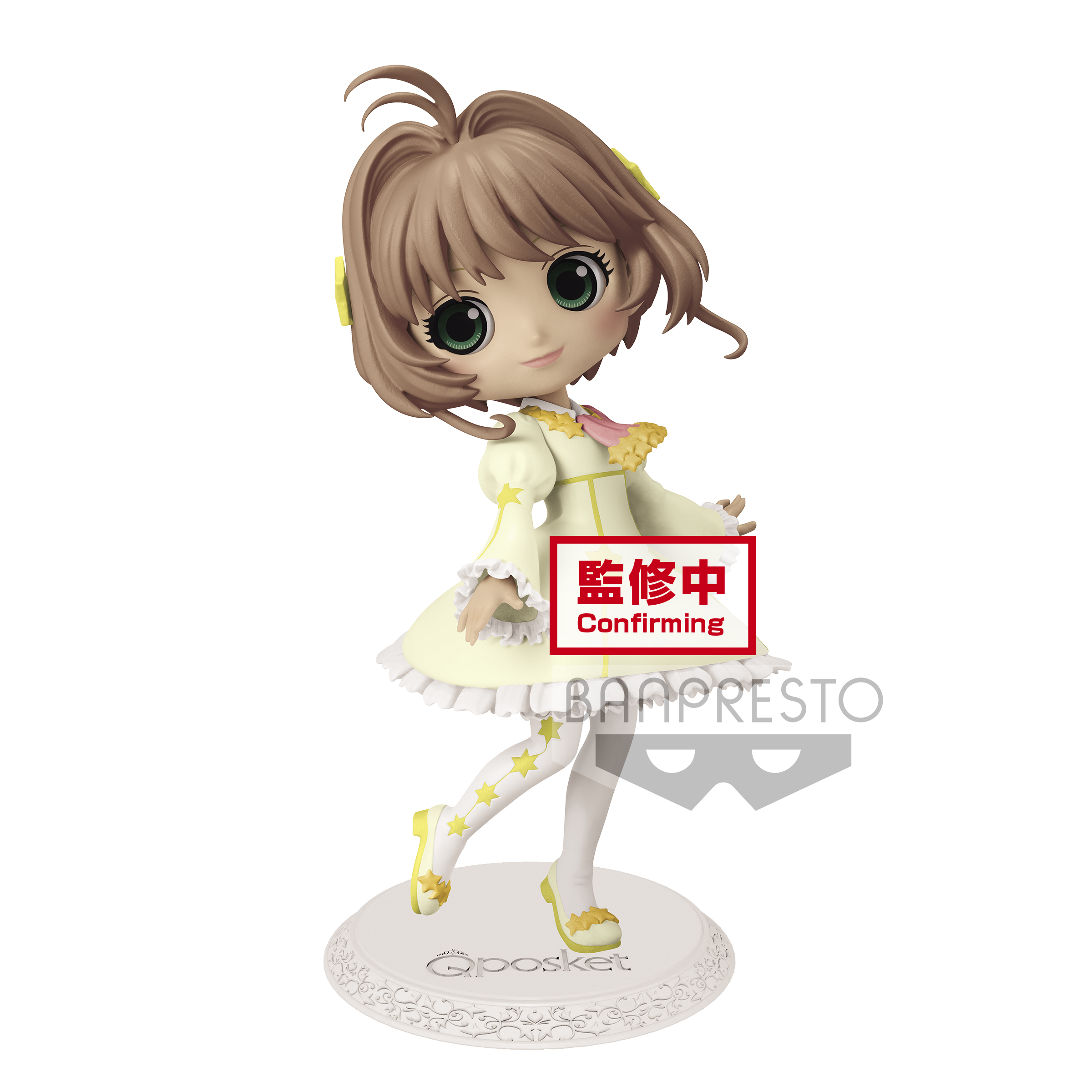7016494 BANPRESTO CARDCAPTOR SAKURA CLEAR CARD Q POSKET-SAKURA KINOMOTO-VOL.3(VER.A)