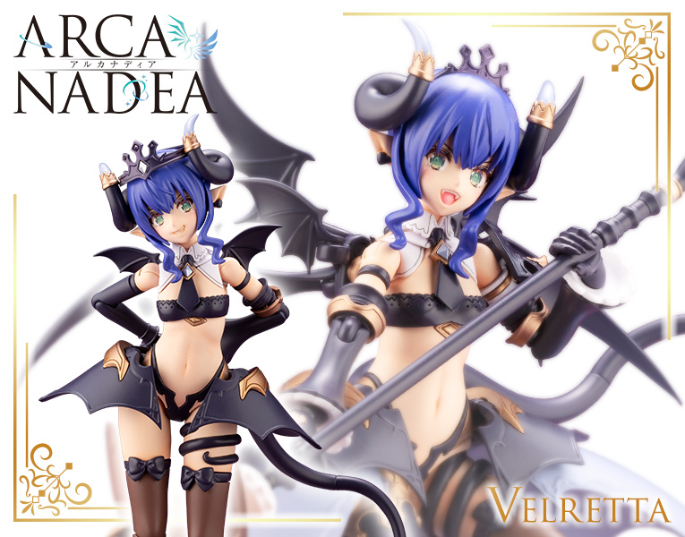KOTOBUKIYA ARCANADEA VELRETTA