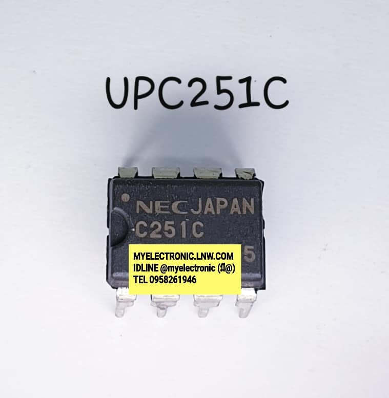ICUPC251Cยี่ห้อNECตัวถังDIP8ราคาตัวละ