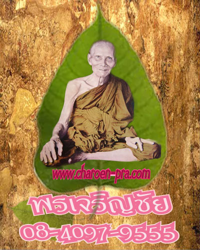 พระเครื่อง, พระบูชา