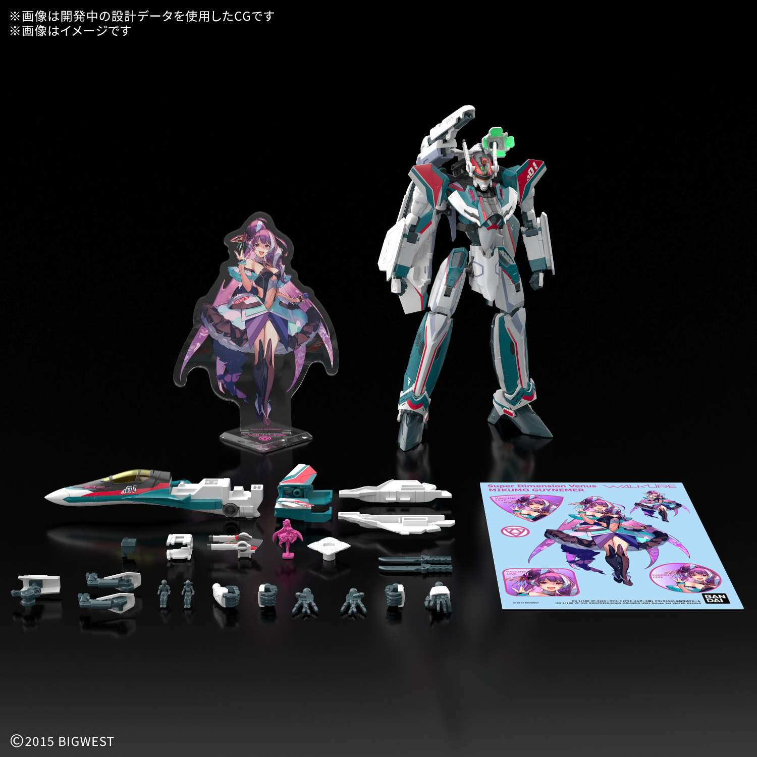 Preorde 4573102720108 BANDAI SPIRITS HG 1/100 VF-31S SIEGFRIED ARAD MOLDERS USE Deluxe Set มัดจำ 500 บาท