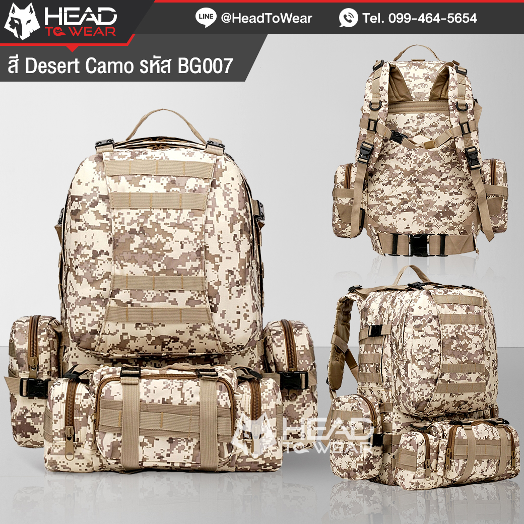 กระเป๋าเป้ 4 IN 1 ใบใหญ่ ลายพราง Desert Camo รหัส BG007