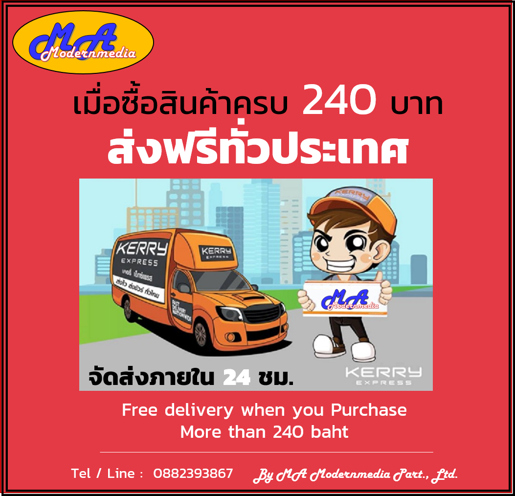 Wall plate HDMIมีสาย (PANASONIC)(3ช่อง)