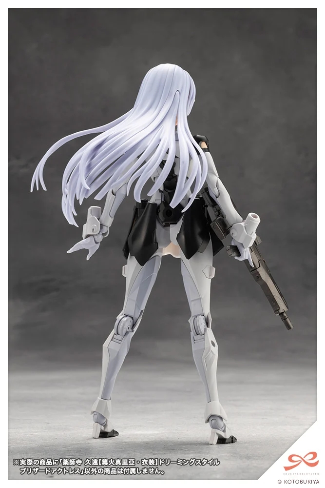 Preorder KOTOBUKIYA SOUSAI SHOJO TEIEN KUON YAKUSHIJI