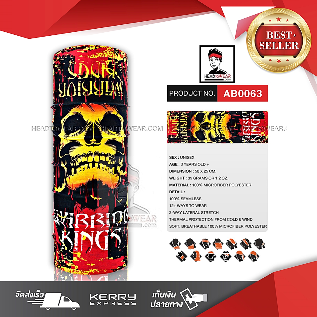 ผ้าโพกหัว ผ้าบัฟ ผ้าคาดผม HeadToWear ลายหัวกระโหลกส้ม Warrior Kings รหัส AB0063