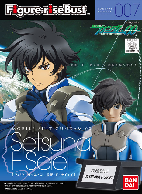 Figure-rise Bust - Mobile Suit Gundam 00: Setsuna F Seiei