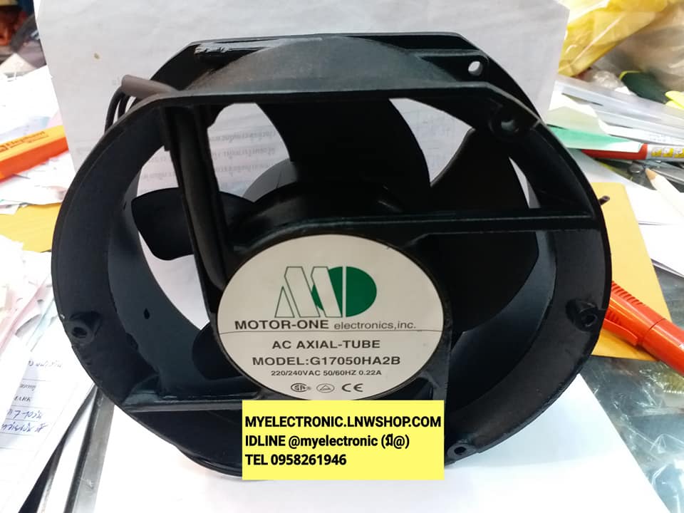 ขาย พัดลม220V AC 0.22A รุ่นG17050HA2B ชนิดลูกปืน ขนาด172×150×50mm.ขนาด6นิ้วกลมตัดยี่ห้อMOTOR-ONEความเร็วรอบ2600/2900RPMพัดลม6นิ้ว กลมตัด ราคา ตัวละ . . . . หน่วย บาท MADE IN TAIWAN