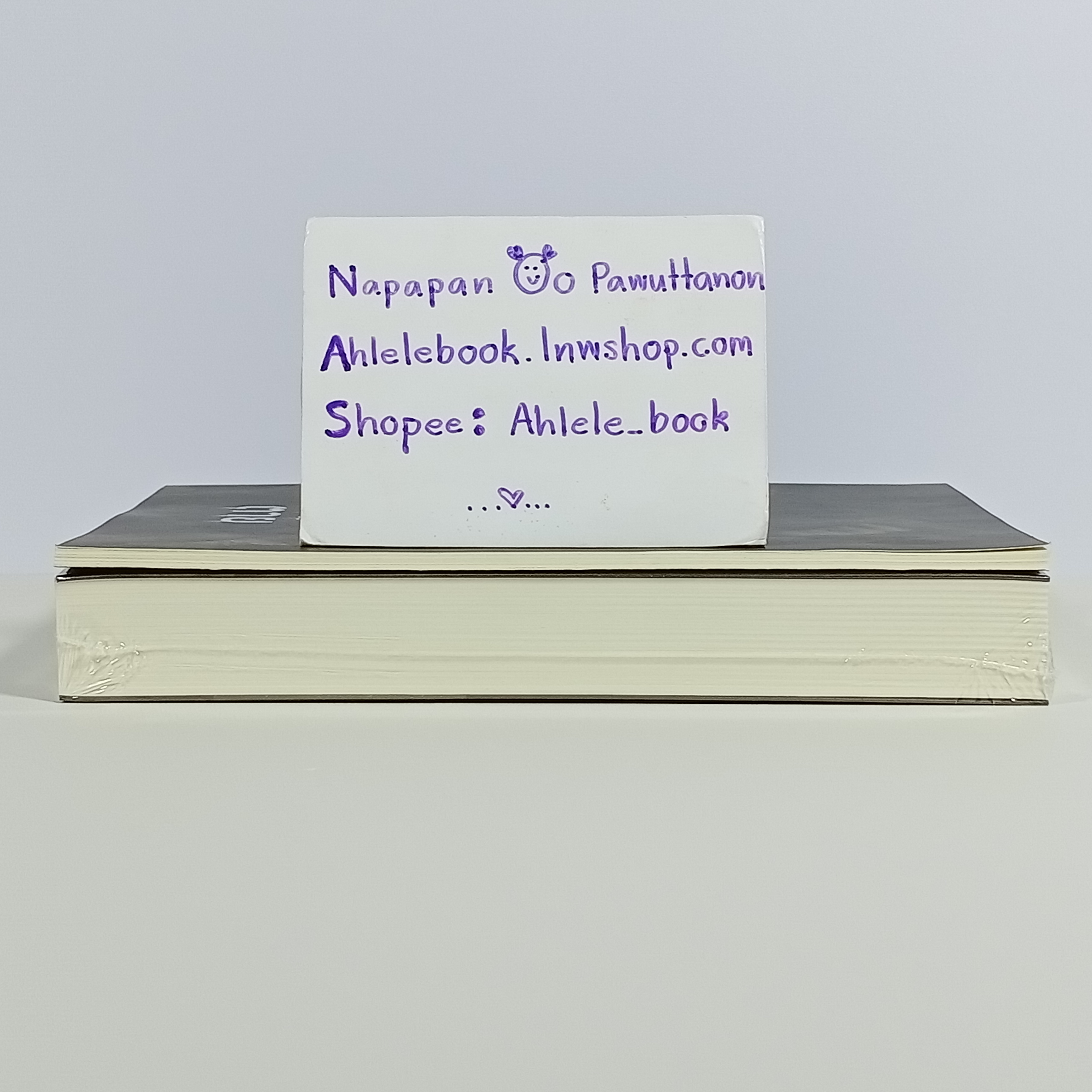 [นิยายวาย][มือ1] One Die วันตาย + สมุดโน้ต